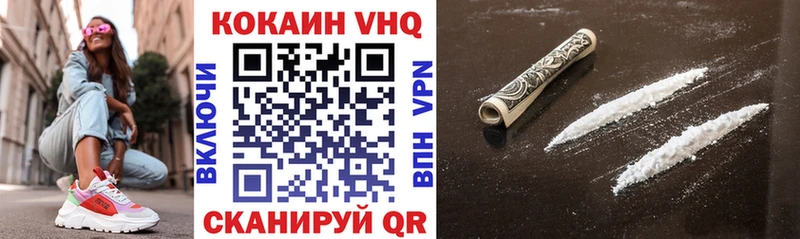 Купить ГАШИШ  АМФЕТАМИН  Мефедрон  Каннабис  Гусь-Хрустальный