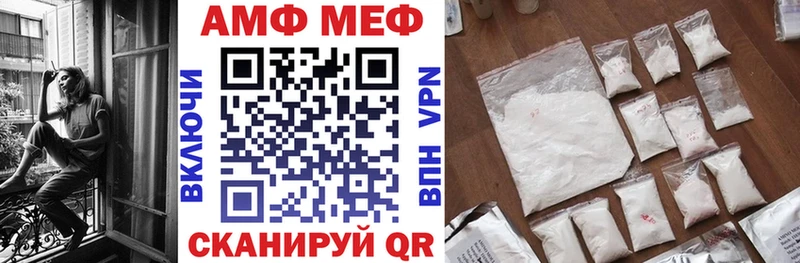 Amphetamine Розовый  Купить  Гусь-Хрустальный 