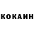 КЕТАМИН ketamine EGO CRASH