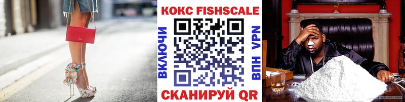 Кокаин Эквадор  Купить  Гусь-Хрустальный 