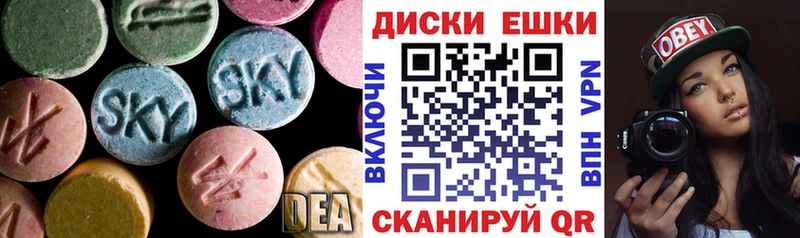 Купить закладки  Гусь-Хрустальный  ЭКСТАЗИ Philipp Plein 