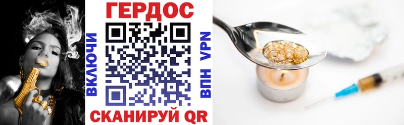 Купить закладки  Гусь-Хрустальный  ГЕРОИН афганец 