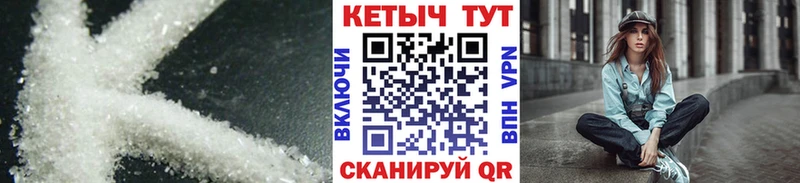 Кетамин VHQ  Купить  Гусь-Хрустальный 