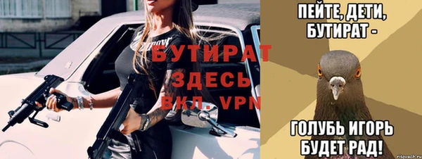 трава Протвино