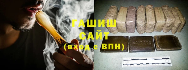трава Протвино