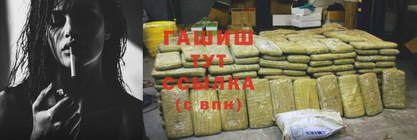 синтетический гашиш Приозерск