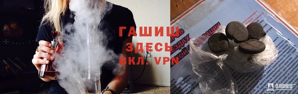 трава Протвино