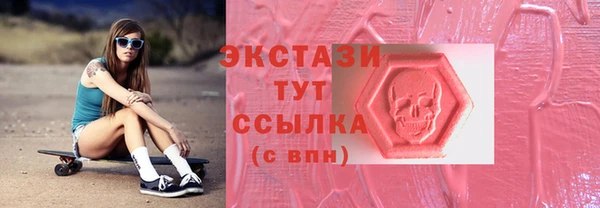 герыч Пролетарск