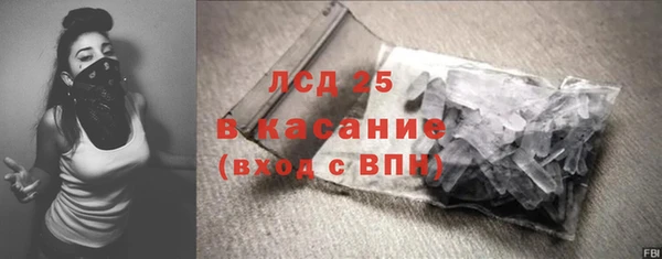 синтетический гашиш Приозерск