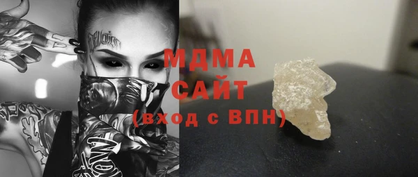 герыч Пролетарск