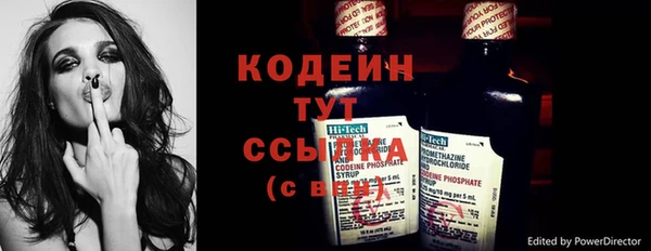 синтетический гашиш Приозерск