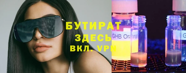 синтетический гашиш Приозерск