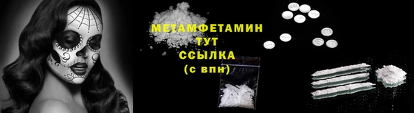 синтетический гашиш Приозерск