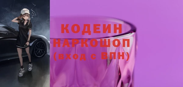 трава Протвино