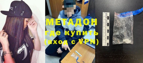 герыч Пролетарск