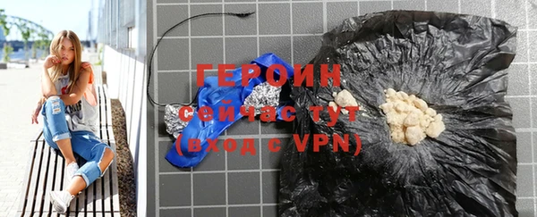 герыч Пролетарск