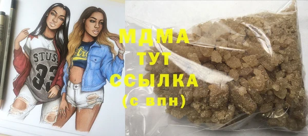 синтетический гашиш Приозерск
