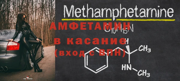 трава Протвино