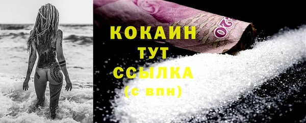 трава Протвино