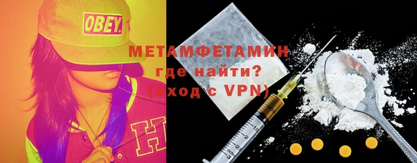 трава Протвино