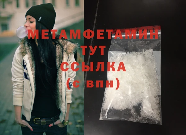 синтетический гашиш Приозерск