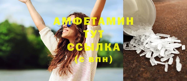 трава Протвино
