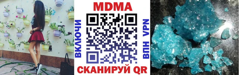 MDMA кристаллы  Купить закладки  Гусь-Хрустальный 