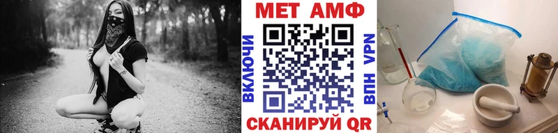 Метамфетамин мет  Купить где  Гусь-Хрустальный 