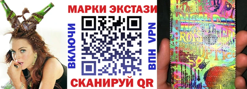 Купить где  Гусь-Хрустальный  Марки 25I-NBOMe 1500мкг 