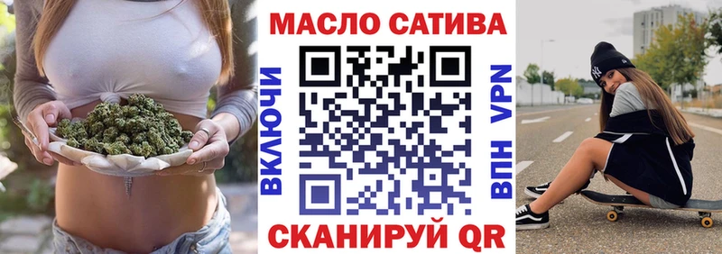 ТГК вейп  Купить  Гусь-Хрустальный 
